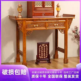 实木床;桌类、茶几;餐边柜