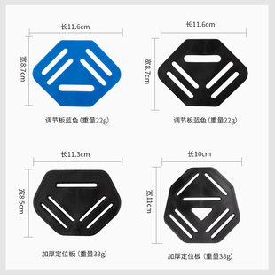 Adjustable Buckle Positioning Plate with Accessories, D-Shaped Buckle, Quick Letter Buckle, Rope Protective Cover, Waist Buckle Hanging Point