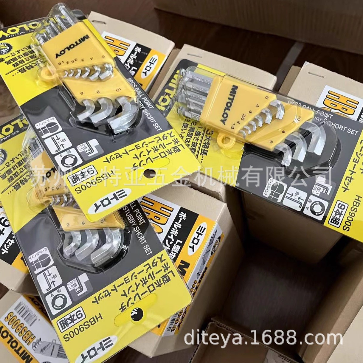 日本MITOLOY水户工机HBS900S内六角扳手套装HBS700S/800S手动扳手