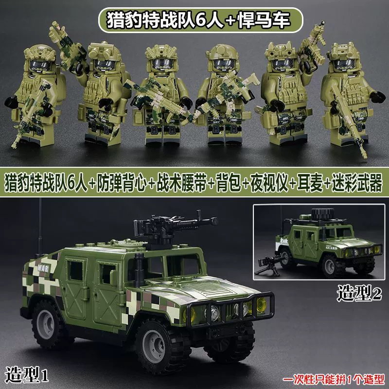 Lego, современные минифигурки, конструктор, солдат, оружие, оптом