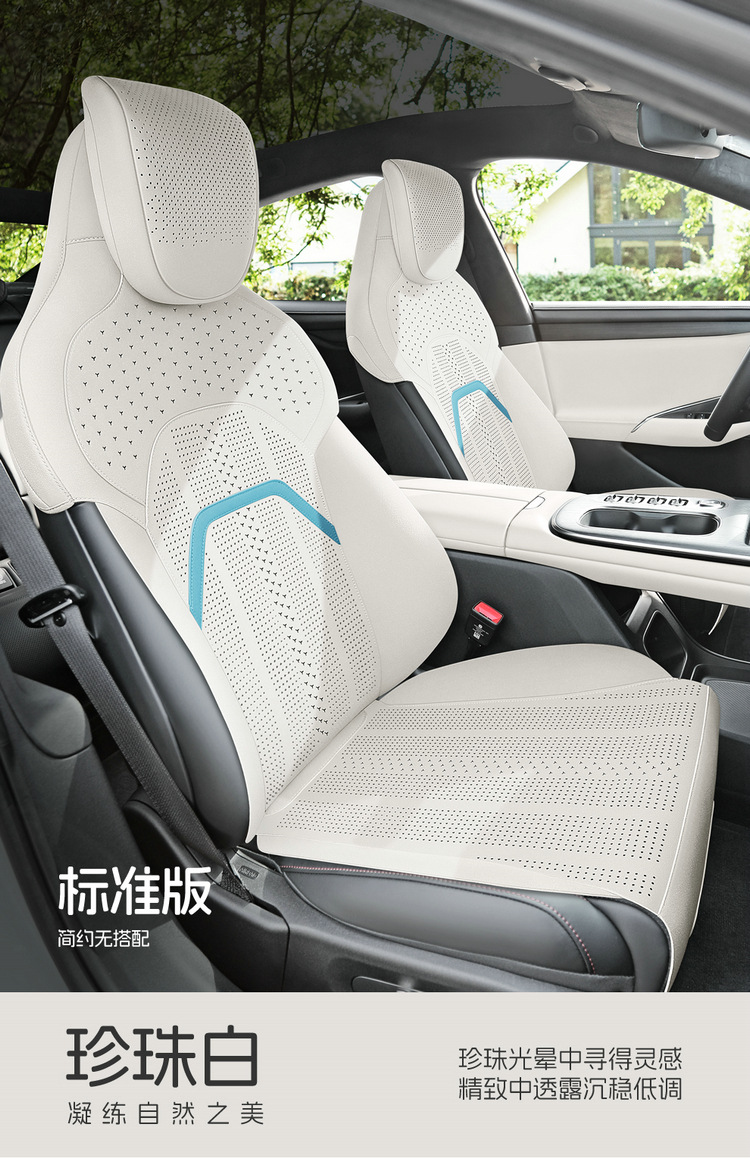 25 New Su7 Special Car Seat Cushion Thin Half-Pack Seat Cover Suede Ventilation Four-Season Universal Seat Cushion Modification