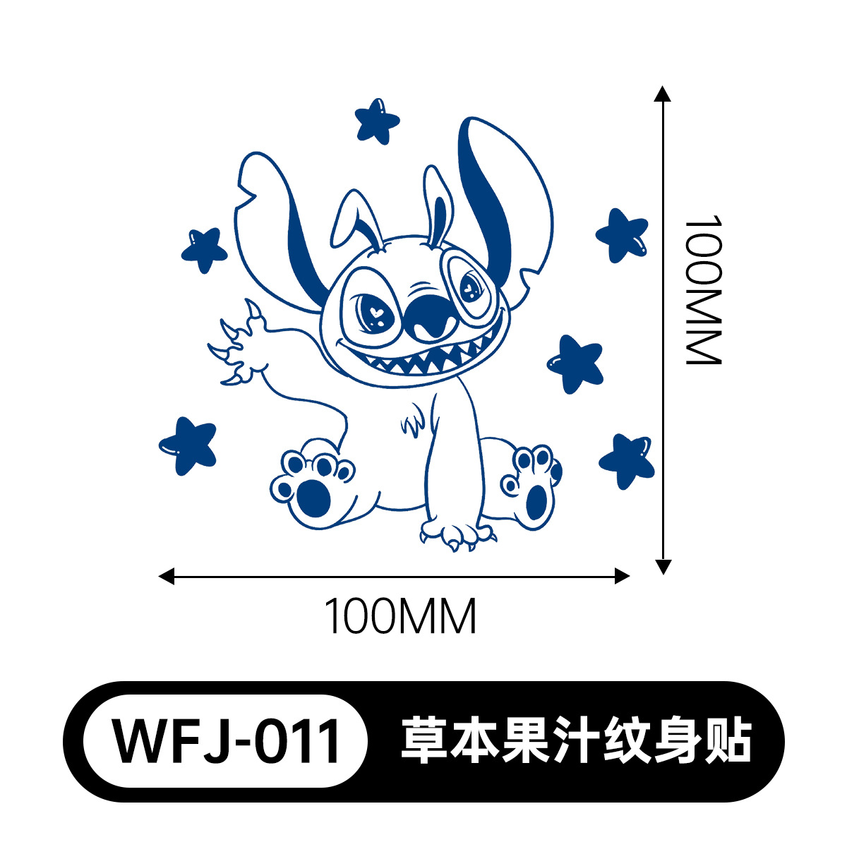 草本の漫画は花の腕の草本のジュースの紋章をつづり合わせて防水して汗を防ぎます。