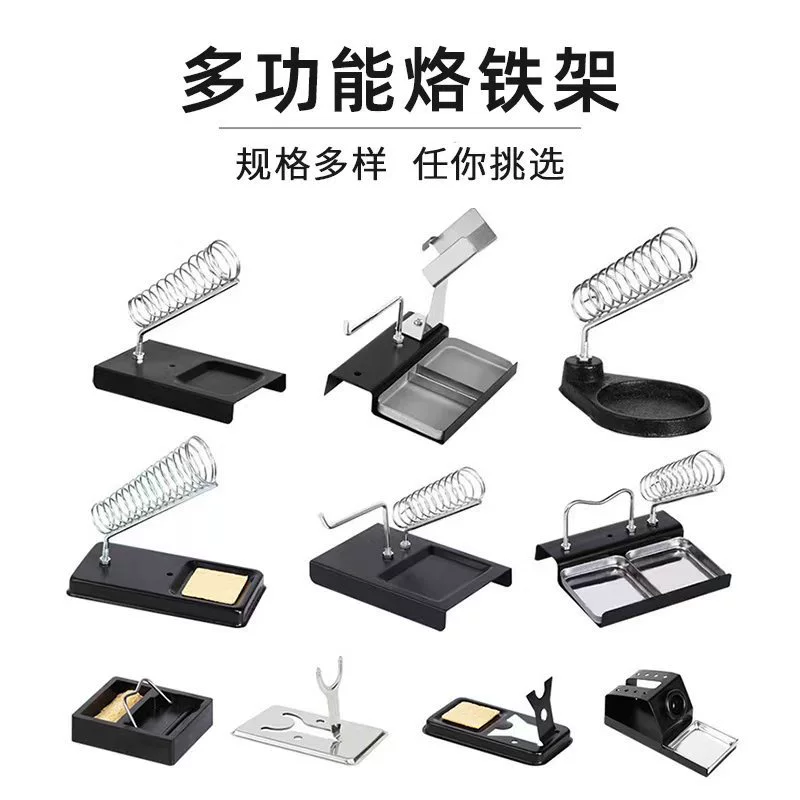 Электрический паяльник металлический кронштейн паяльника Различные спецификации Квадратный круглый термостойкий прочный электрический паяльник многофункциональный кронштейн