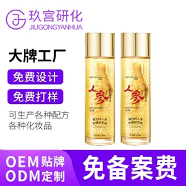 面霜;液态精华;身体乳、霜