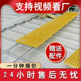 网格板;桥架;脱硫除尘设备