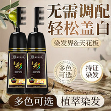 ����Ⱦ�l��ֲ��һ��ڲ�ɫ����Ⱦ�l���Լ��ڼ�Ⱦ�ڲ���Ů���l���l