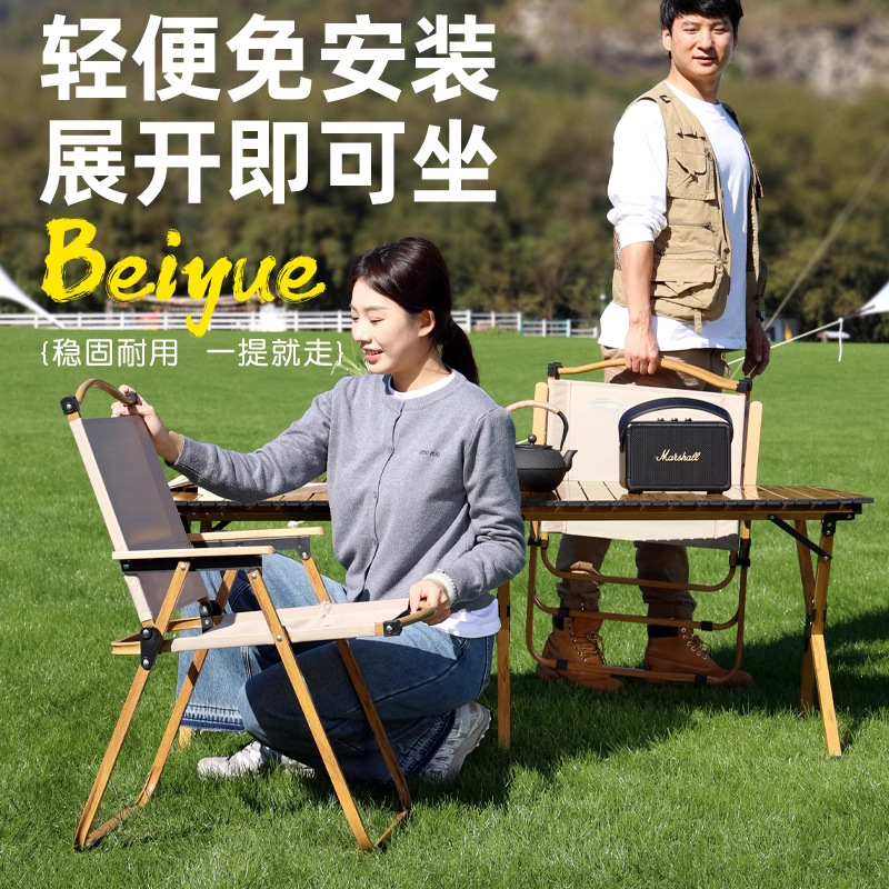 Yang Zi Kmet silla acampamiento al aire libre refuerzo plegable silla plegable portátil equipo de acampamiento silla de playa mesa de comedor