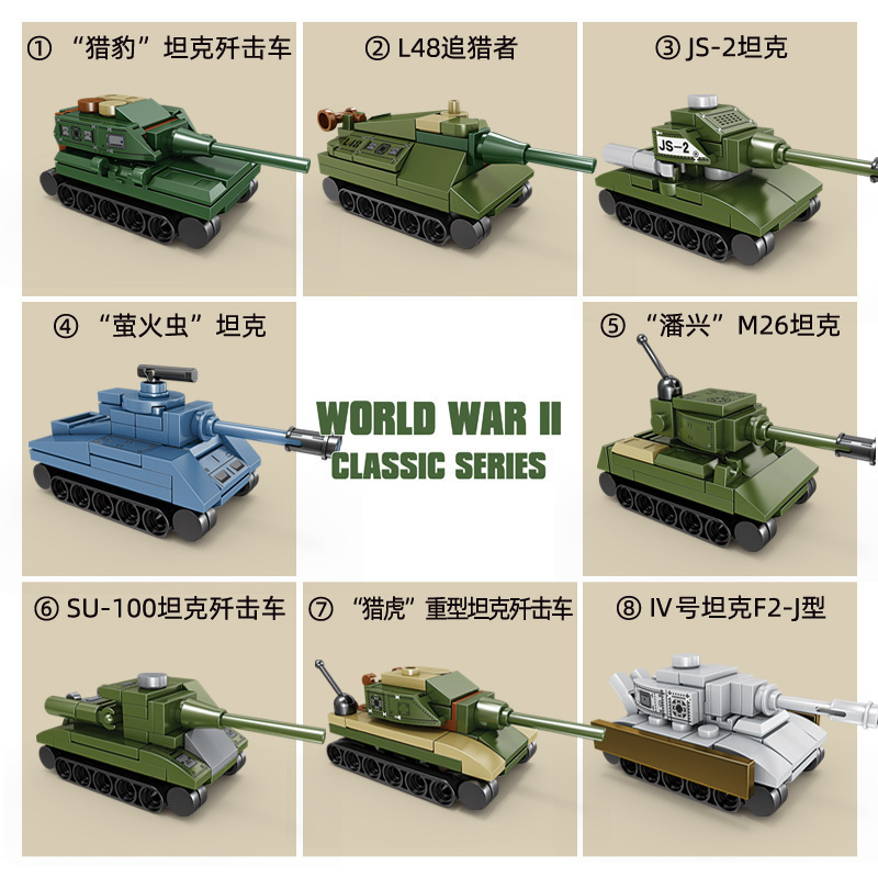 Kaizhi 82055 World War II Military Tank Model Children's Educational Assembled Toys Small Particle Building Blocks Gift Organization