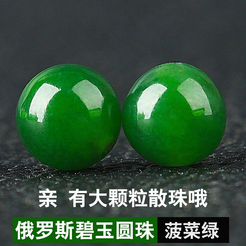 Натуральный Хотиан нефрит разбросанные бусины Круглые бусины из яшмы шпинат зеленое ожерелье Duobao ручная нить верхние бусины DIY резные разбросанные бусины аксессуары
