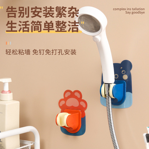 Cartoon Bathroom No-Drill Shower Head Mounting Bracket 360-Degree Swivel Shower Head Fixture Bracket Accessory