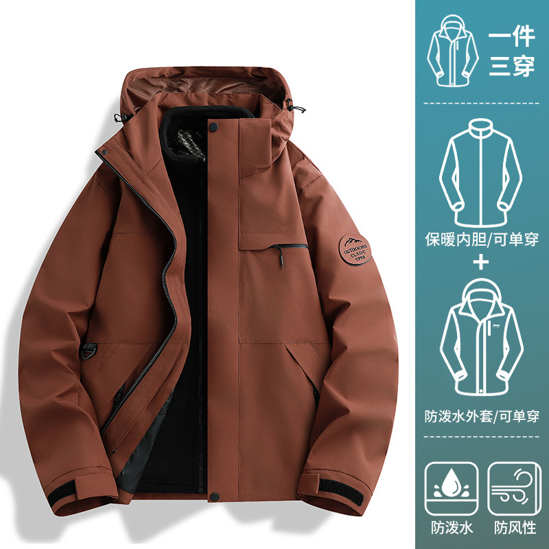 骆他平替抓绒冲锋衣女新秋三合一户外爬山穿搭小个子超看夹克外套|undefined