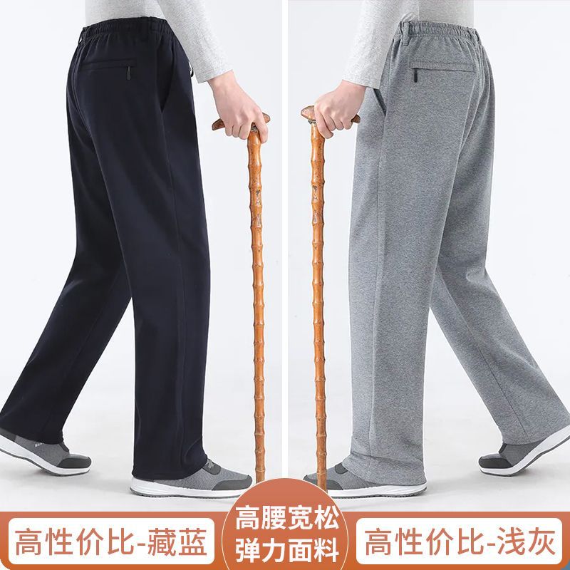 [navy blue + light gray] spring and autumn 2 pack