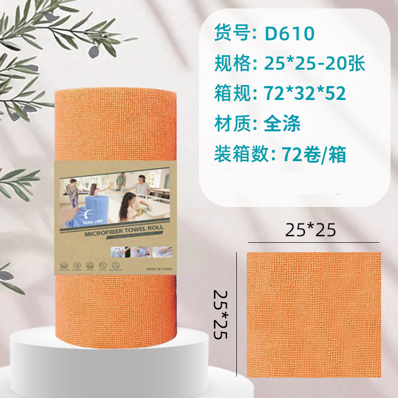 Toalla de cocina desgarrada con mano, absorción de agua, absorción de aceite, toalla especial para lavar platos, toalla doméstica desgarrada con mano, toalla perezosa image 34
