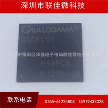 供应  QSC6055 QUALCO  BGA 手机CPU 高通芯片保真