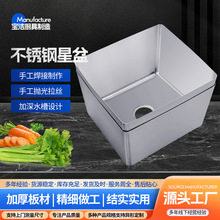 ���P����� ���ù���̨�N��ϴ����ˮ�ؼӺ�ˮ��201/304���P�ˮ��