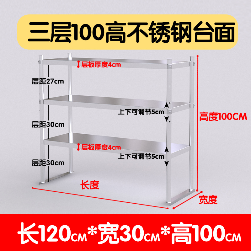 두꺼워진 길이 120 폭 30 높이 100 3겹