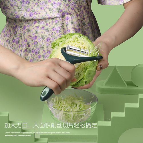 创意厨房家用多功能不锈钢水果削皮器瓜果削皮刀厂家直供