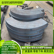 Q355NB���հ�ͺϽ�䓰�Q345ABCDE���攵���и�䓰��D����