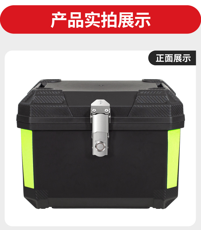 Cross-border motorcycle tail box, large-capacity detachable motorcycle trunk, waterproof storage box for electric bikes