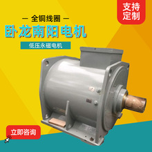卧龙南阳电机低压永磁直驱变频三相同步电动机厂家直供