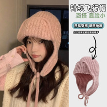 冬日氛围感ins韩系针织毛线帽女秋冬季保暖护耳飞行帽滑雪雷锋帽