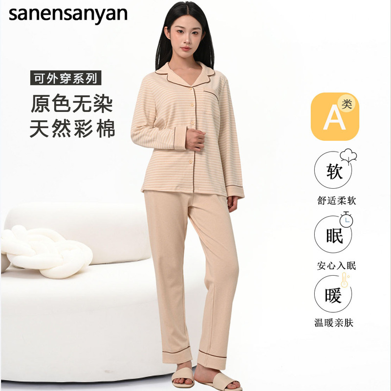Pure Cotton Pajamas for Women 40-Count Colored Cotton Autumn and Winter Cardigans for Pregnant Women Early Breastfeeding High-End Can Be Worn Outside Women's Home Clothes