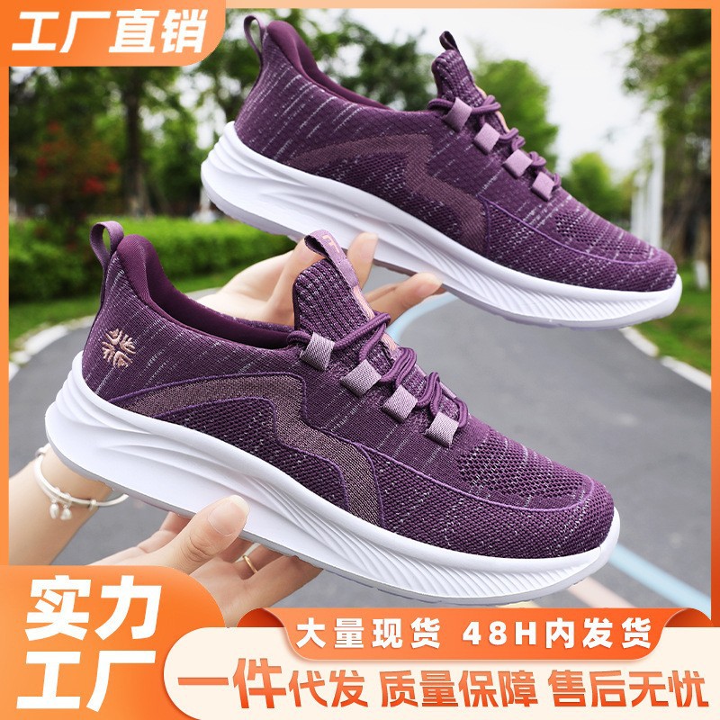 Zapatos de mujer 2025 primavera nuevos zapatos de mujer transfronterizos casuales zapatos de mujer cómodos zapatos deportivos transpirables zapatos de madre