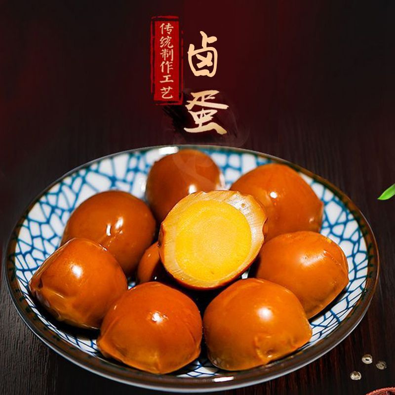 本物の田舎風煮込み卵、五香塩焼き卵、すぐに食べられる茶卵、公式旗艦店スナック、全箱卸売|undefined