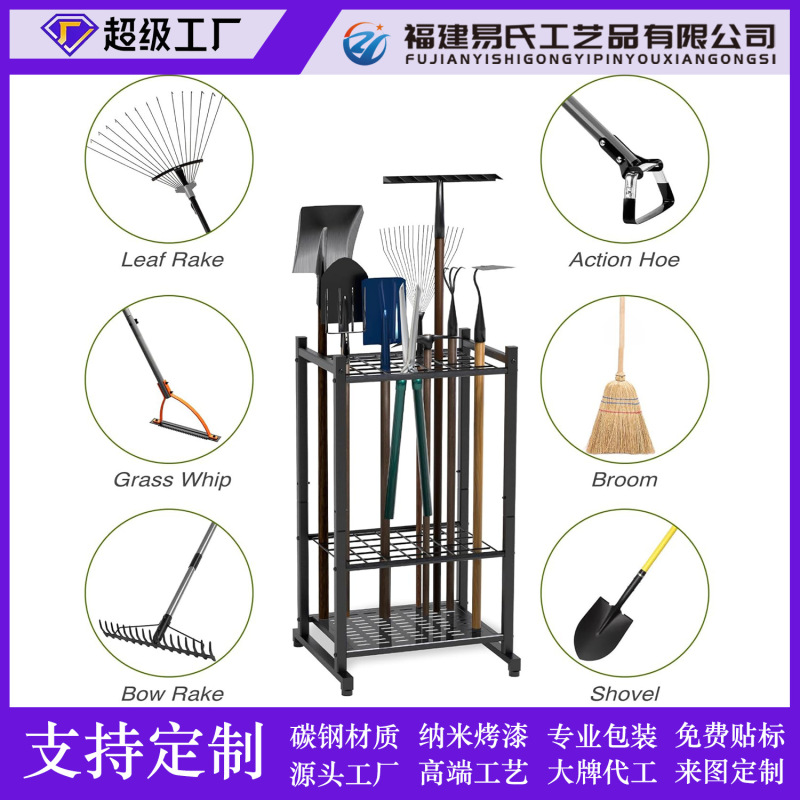 亚马逊园林清洁工具收纳架农具整理工具架多用途园艺工具整理器|undefined