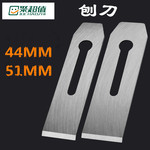 木工刨刀刨刀片刨刀刨子木工刨刀片木工木匠手工专用刨刃刨铁铇刀