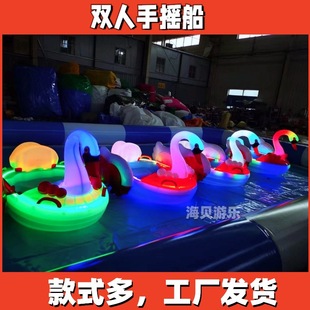 Water Bumper Boat Hand Boat Outdoor Children's Electric Luminous Swan Boat Battery Boat Thickened Pool Water Park