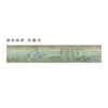 Yinhan Gui