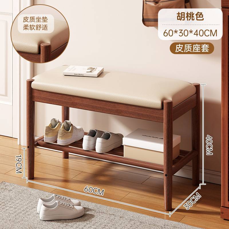 [업그레이드된 볼드 스타일] 월넛 컬러 60cm + 오프화이트 가죽 시트쿠션