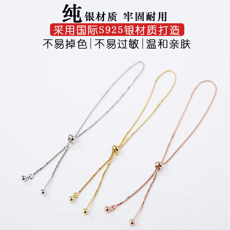 S925 Sterling Silver Beaded Universal Bracelet Beaded with Needle Adjustable Box Chain Bracelet diy Beaded Accessories S925 Sterling Silver Beaded Universal Bracelet Beaded with Needle Adjustable Box Chain Bracelet diy Beaded Accessories