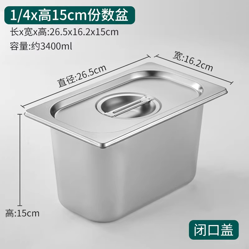 6 porciones en 1 cuenca de acero inoxidable con cubierta rectangular caja de fracción de plato especial para la tienda de té de leche suministros de caja de mermelada