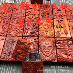 紫檀木彫刻ライター実木灯油ライター防風ライターメーカー卸売り木質ライター
