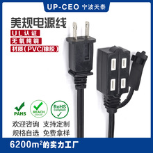 ���˃�о���L �๦���Ų� UL817 ��2.5A���U�z 1-15P+1-15R