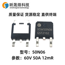 ȫ��XSW50N06 FQD50N06 TO252 60V 50A N���� LED��������mos��