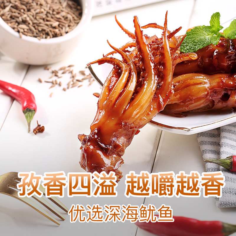 Baicaowei Accordion-style Hand-Torn Squid Strips 80g Snack Seafood Charbroiled Squid Floss Box Specification 80 Pouches