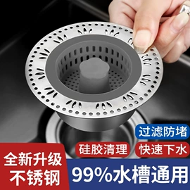 水嘴;三角阀;下水