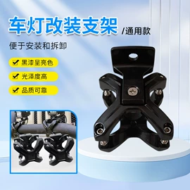 工作/检修灯;车身及附件;扶手/把手