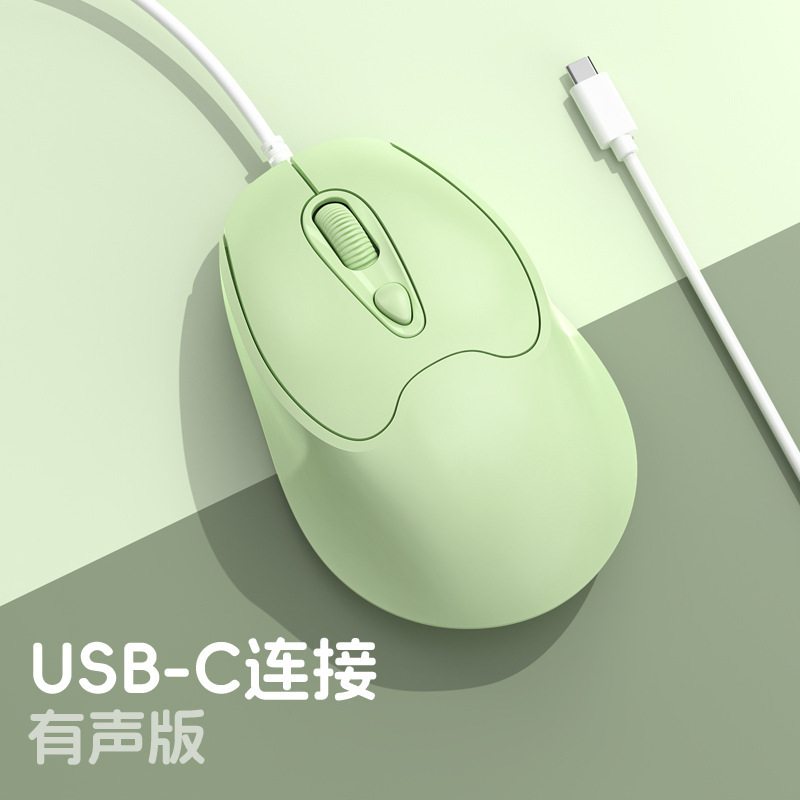 新型プライベートモデル有線マウス Typecインターフェース 静音ボタン 有線ゲーミングマウス|undefined
