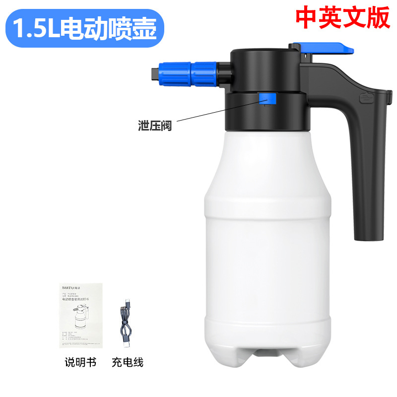 1.5L 전동 가압식 폼 스프레이 (중/영문 버전)