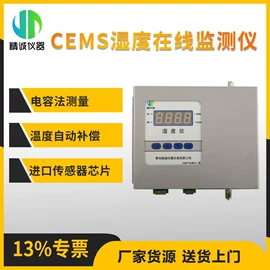 水质分析仪;其他环境检测;粉尘采样仪