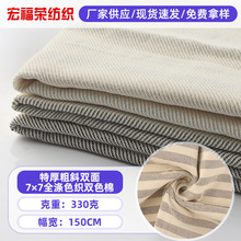 10֧ȫ��ɫ���pɫ������330g�غ��б�y�Ứ�l�y�ִ����ϬF؛���l