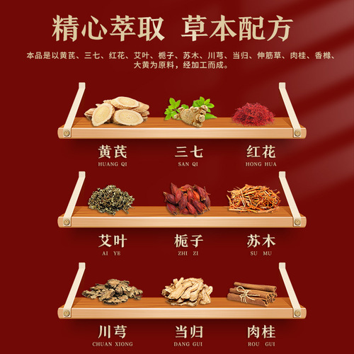 Jizhong Hui Kang Bunion Plaster Foot Toe Overlapping Deformation Hand Foot Deformation Plaster Big Toe Deformation Plaster Breathable Massage