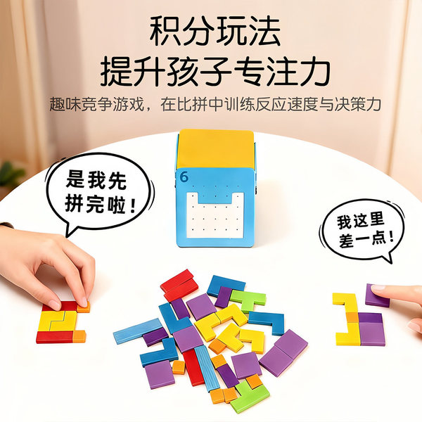 Interactive fighting table brainteaser for double