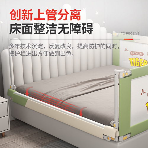 Bed rail child anti-fall guard bed side barrier baby blocker bed guard anti-roll toddler lifting bed fence height increase
