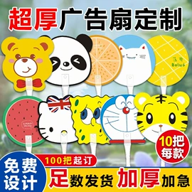 笔记本记事本;广告扇;对联/春联