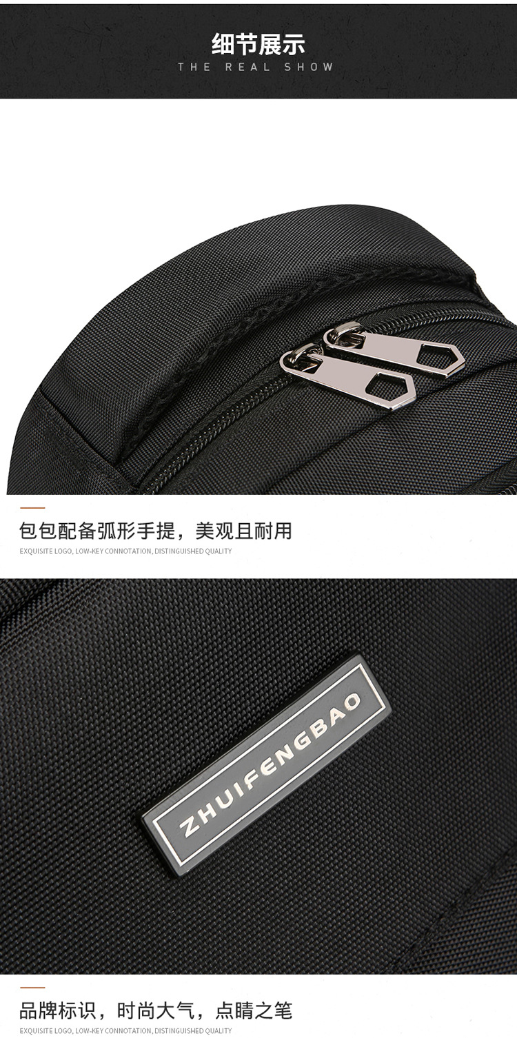 The new men's chest bag for the autumn of 2024, a trendy casual single-shoulder bag, a cross-border water-resistant rechargeable crossbody bag undefined